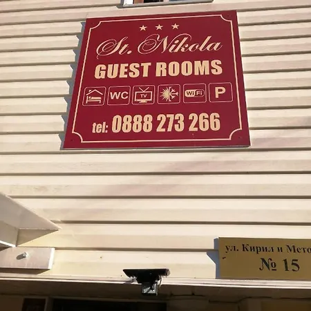 Sv Nikola Ахтополь